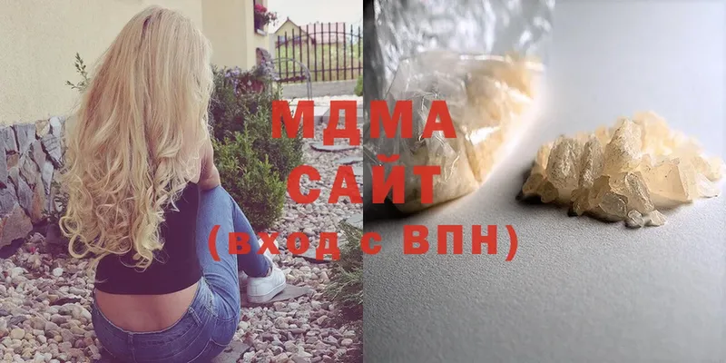 MDMA кристаллы  Зеленоградск 